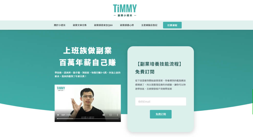 works_timmy